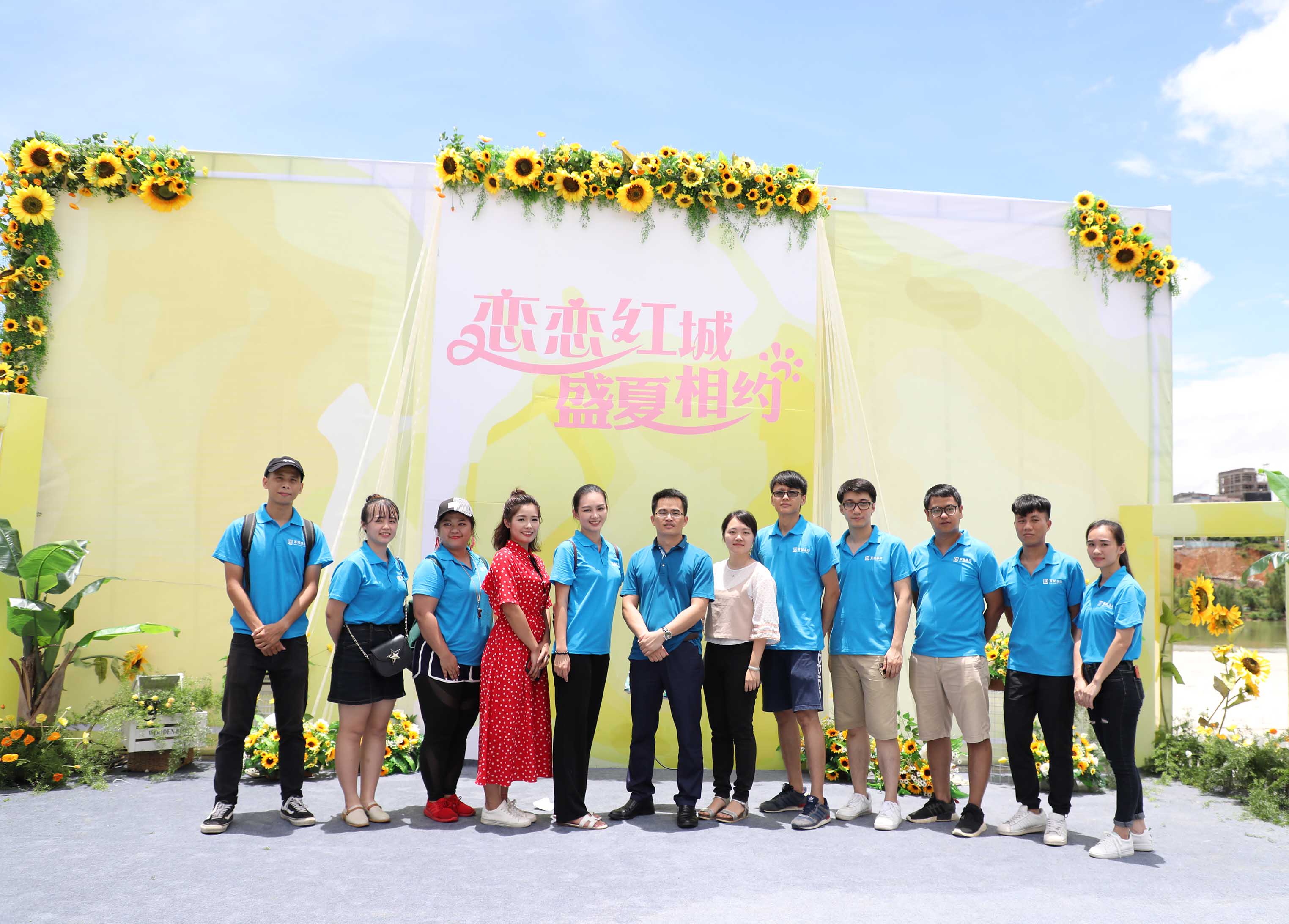 百投集團、百礦集團、百色市醫(yī)院聯(lián)合舉辦 “戀戀紅城 盛夏相約”青年聯(lián)誼交友活動