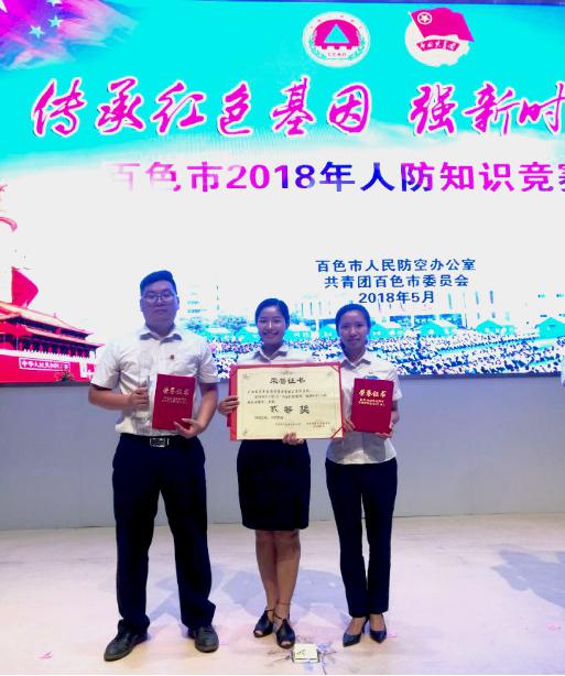 百投集團(tuán)參加全市人防知識(shí)競(jìng)賽并取得好成績